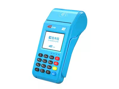 石楼拉卡拉传统大POS机